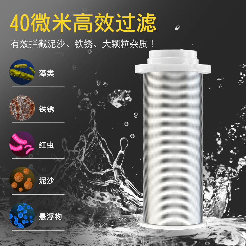 智特黄铜前置家用不锈钢全屋自来水入户管道大流量反冲洗式