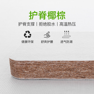 喜梦宝儿童床垫5cm子母床床垫椰棕床垫三折垫子护脊硬垫
