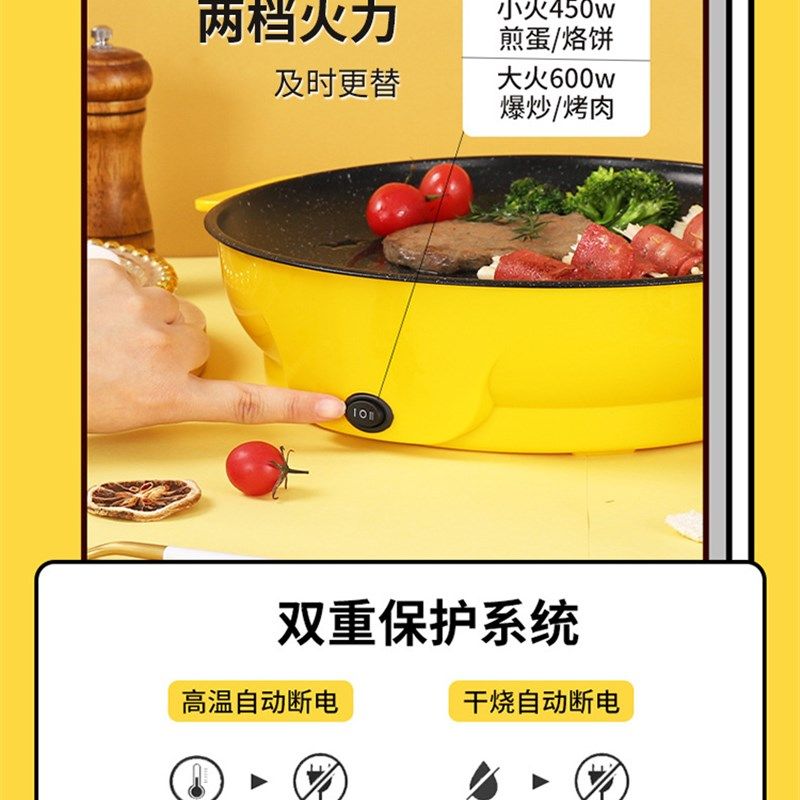 电烤盘家用烤肉盘无烟粘韩式一体多功能烤肉锅烧烤煎肉电烤炉