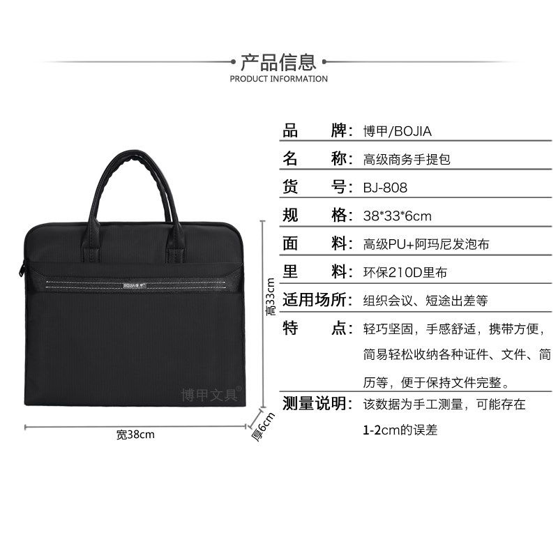 防水防男女电脑包皮革帆布公文包结实耐用会议资料包文件袋,文具电教/文化用品/商务用品,文件袋/资料袋/试卷收纳袋,淘宝优惠券,粉丝福利购,淘宝优惠卷