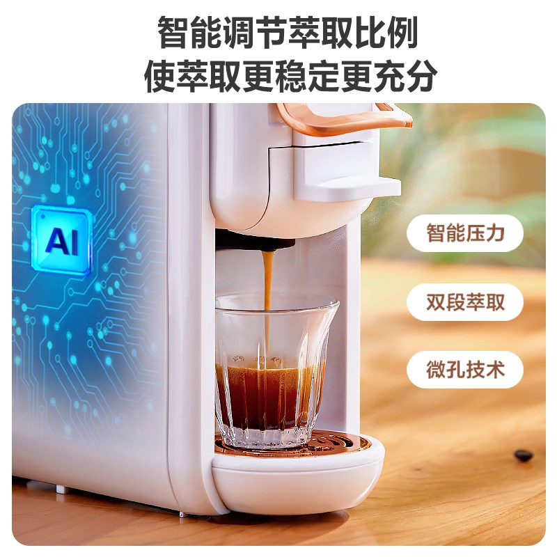 艾尔菲德 全自动小型胶囊咖啡机家用便携式办公室通用咖啡一体机