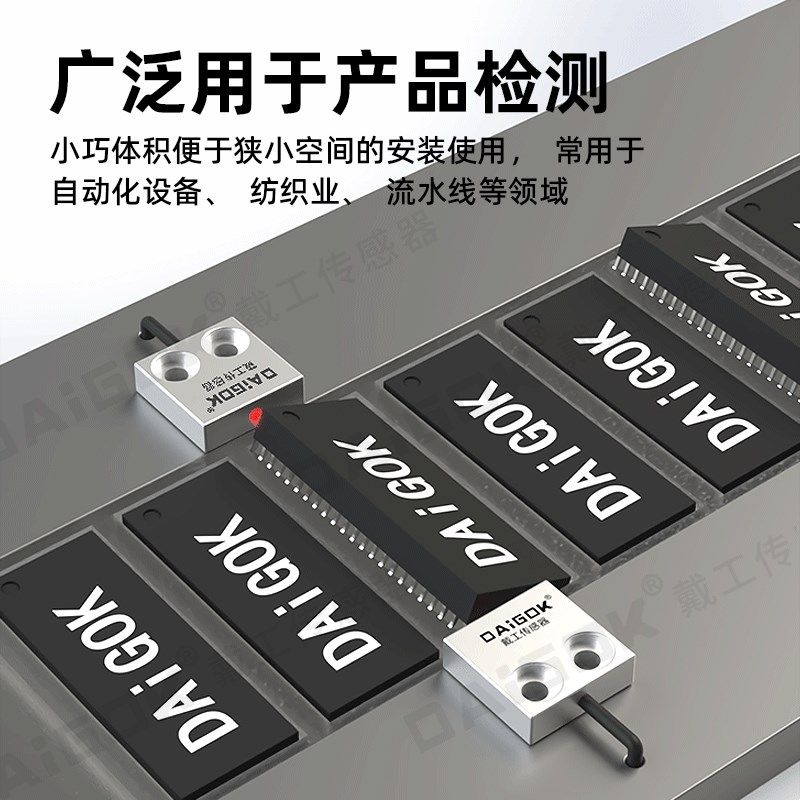 微小扁薄型平板支架式光纤传感器漫反射对射FT-51-5-Z-1-2-