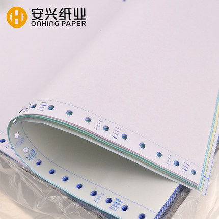 永图打印纸一二三四五六联打印纸送货单销售单针式电脑打印纸