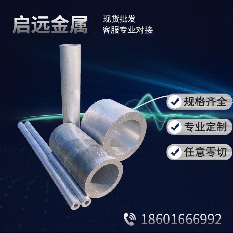 DC铝板CC  YL1铝棒5 ZL101 ZL102 ZL10压铸铝合金