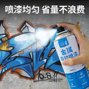涂鸦喷漆街头涂鸦室外墙壁墙体喷绘墙面墙绘diy彩色喷雾防水油漆