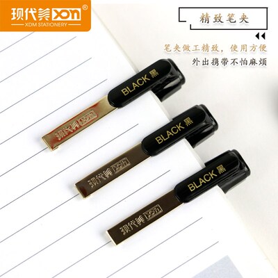 现代美GP987碳素大容量签字笔1.0中性笔0.7mm黑色笔水笔学生办公