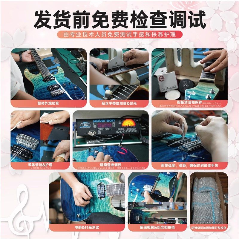 z依班娜电贝斯五六弦动通颈设计印尼产