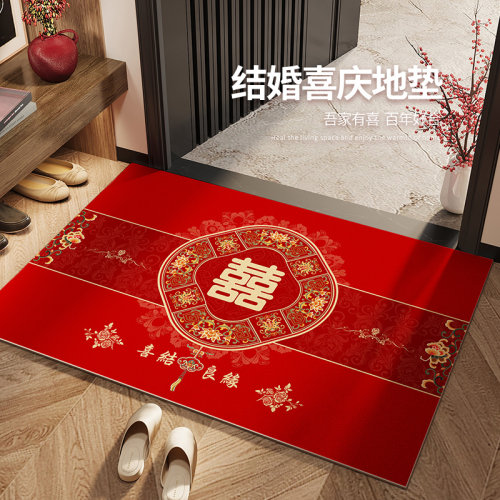 结婚门口地垫喜庆免洗擦进门口新红色地毯裁剪