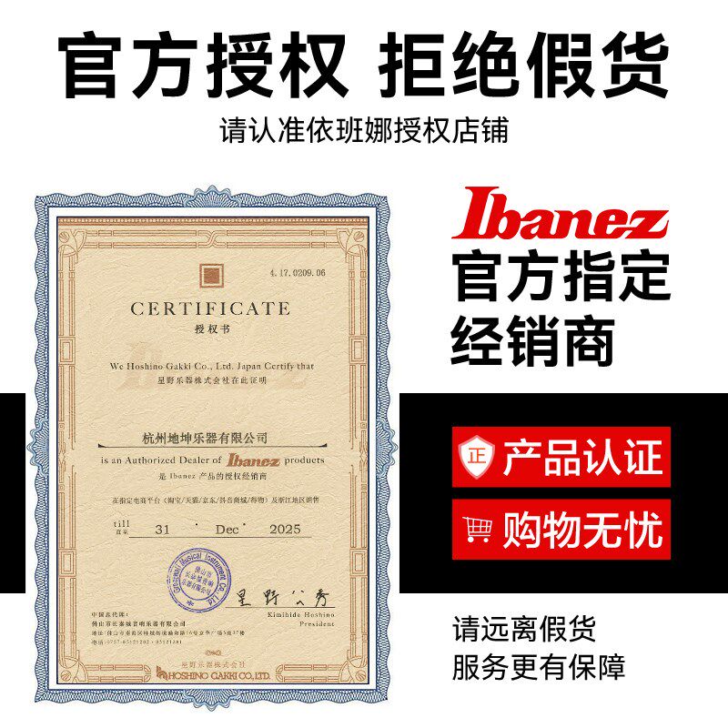 z依班娜吉他背带电吉他肩带民谣木吉他贝斯斜挎加厚带子