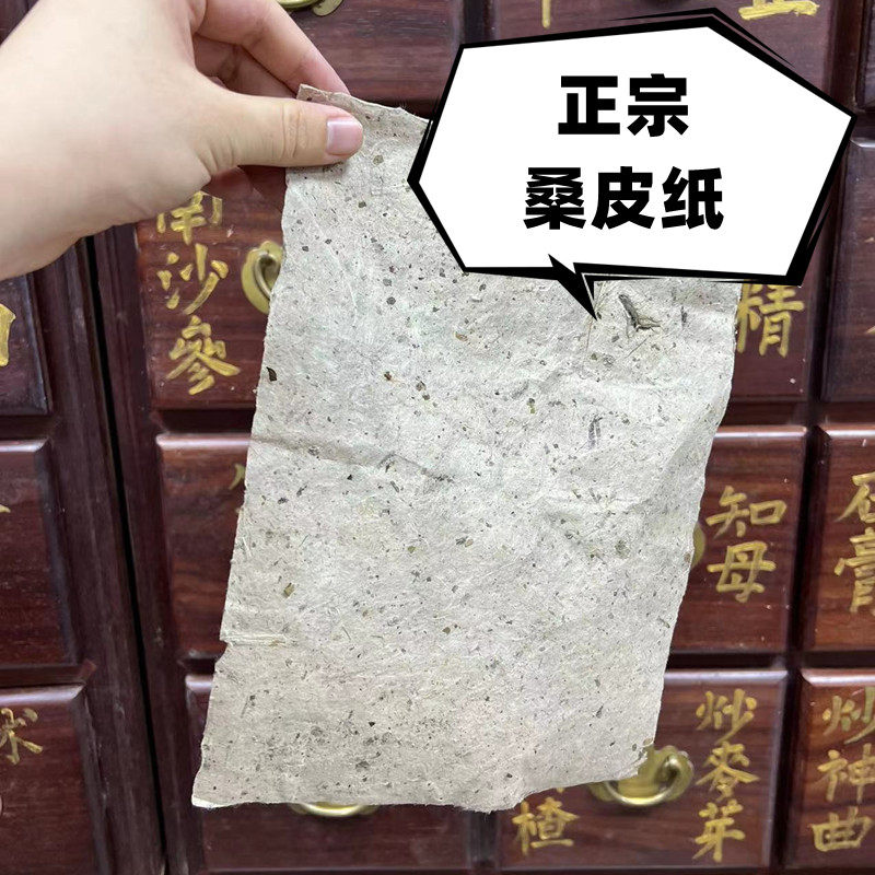 艾条根 一年艾2:(2斤艾出斤绒)医者正心