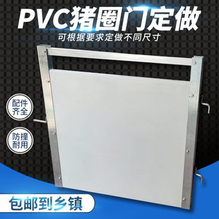 猪圈门猪栏门定制保育栏门母猪产床围栏板砖砌猪舍限位栏门