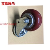 洗地轮子坦能全自动手推式 洗地万向轮小轮子