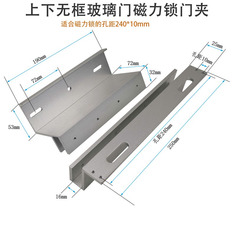2KG单门磁力锁暗装防火门磁力锁带反馈LZ支架U型夹无框玻璃门夹