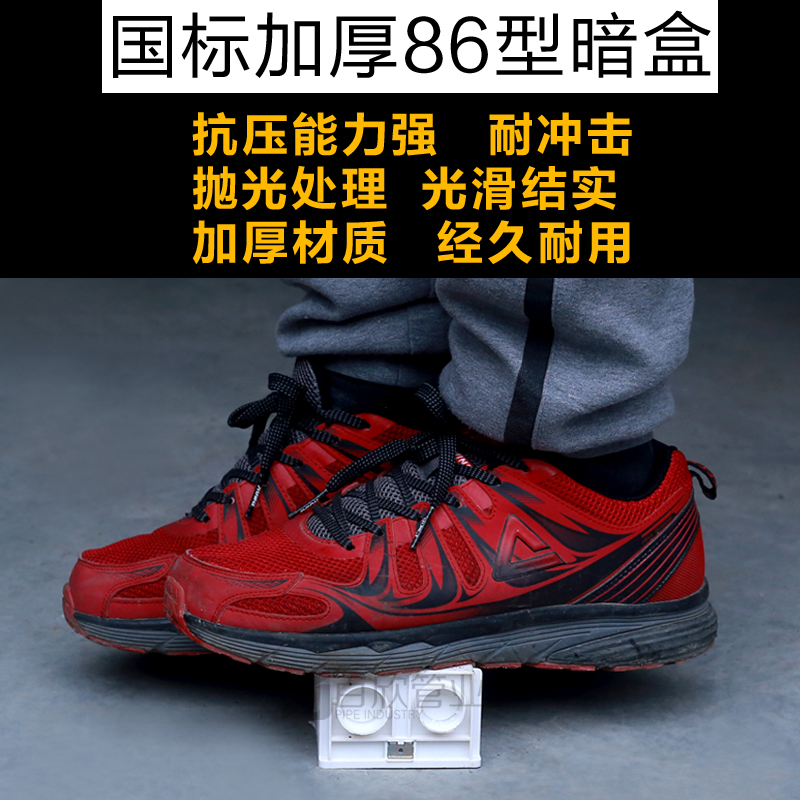 升级型暗盒底盒接线盒 关盒子关插座底盒通用家用C预埋盒