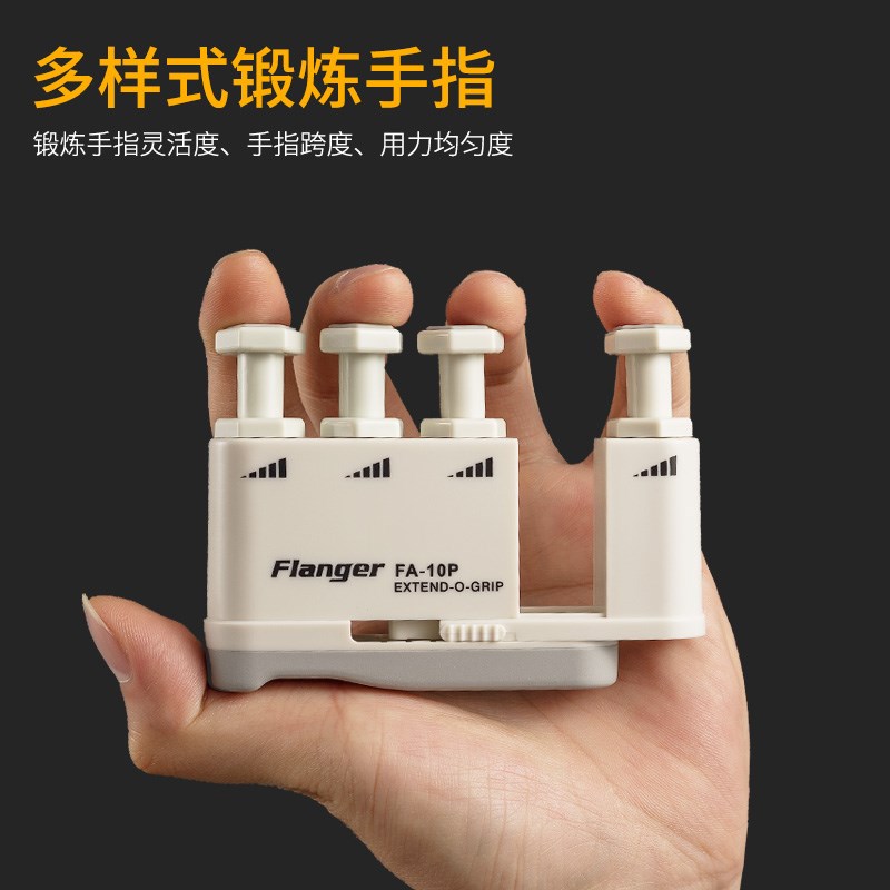指力器吉他手指训练器灵活左手扩张握力器练指器指压器大横按练习