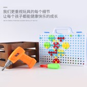 儿童电钻拧螺丝螺母装 工具箱男孩宝宝益智拼图 手动拆装
