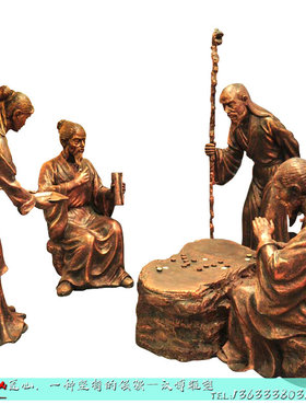 玻璃钢仿铜古代人物采茶制茶喝茶品茶聊天雕塑广场茶文化景观