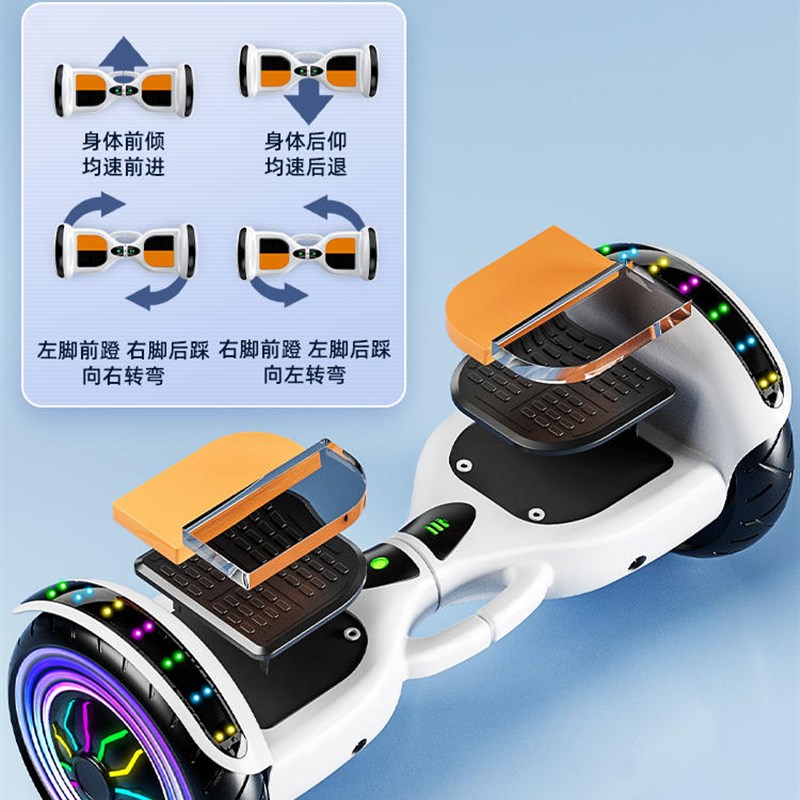 平衡车儿童电动智能体感车10寸8一学生10岁女孩男孩轮平行车