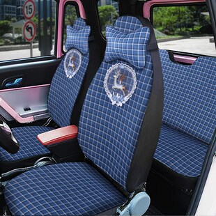 大阳巧客座大阳电动四轮车座四座电轿装饰品亚麻坐垫