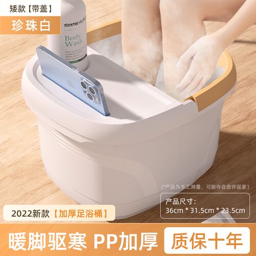 塑料泡脚桶过小腿深按摩宿舍带盖加厚养生足浴桶