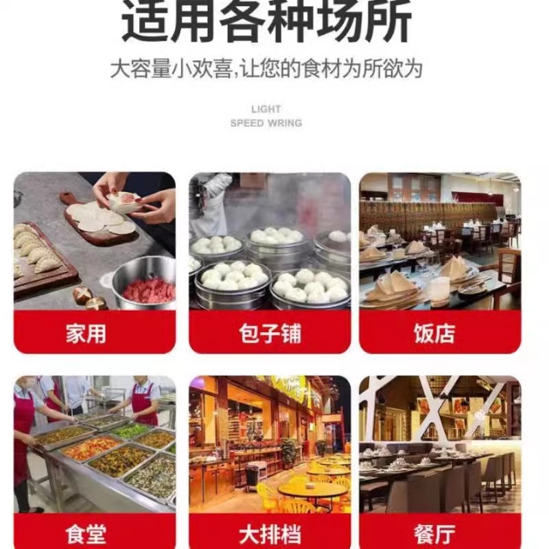 新飞家用多功能绞肉机不锈钢大容量绞蒜辅食绞菜绞肉辅食机全自动