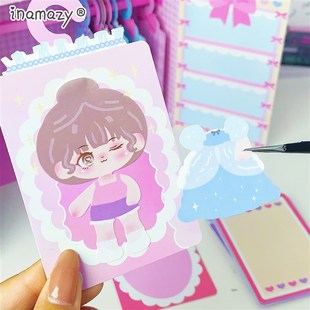 Inamazy酥梨酱小手工diy儿童女孩玩具换装贴纸咕卡衣橱素材安静书