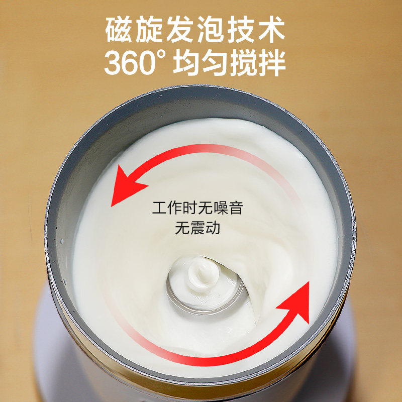 艾尔菲德奶泡电动打奶器家用自动冷热搅拌杯咖啡拉打奶泡,厨房电器,电动打奶器/奶泡机,淘宝优惠券,粉丝福利购,淘宝优惠卷