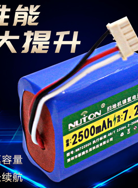 适用ioot拖地机电池 t Mint5C擦地机器人原装配