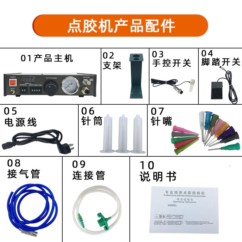 BOSCOM全自动数显点胶机打胶机--数显滴胶机B-A6点胶机