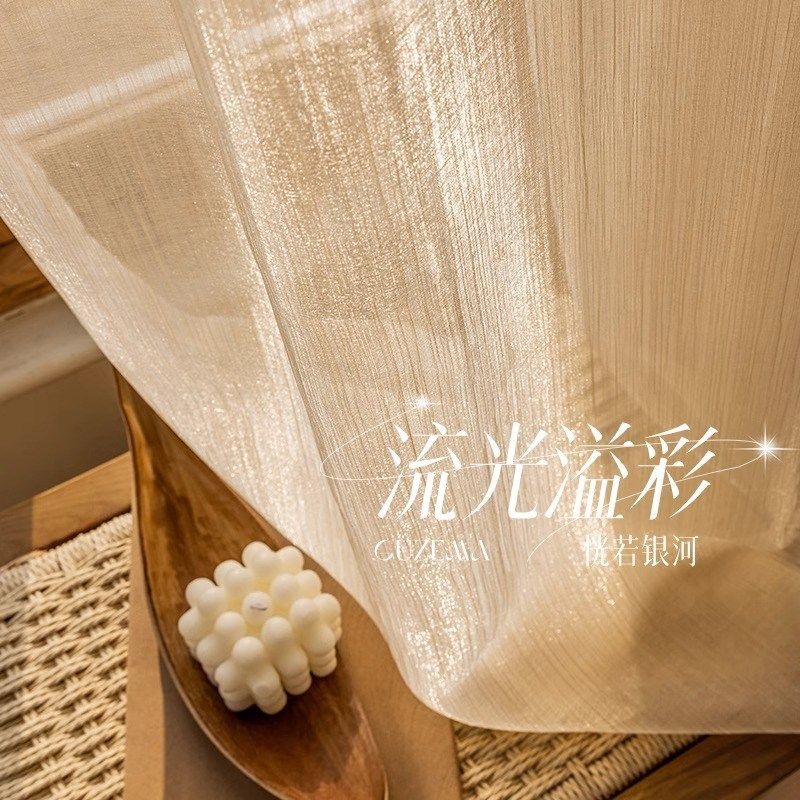 法式鎏金纱窗纱纱帘透光透人梦幻细闪纱帘客厅阳台飘窗卧室成品,居家布艺,窗纱,淘宝优惠券,粉丝福利购,淘宝优惠卷
