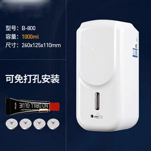 全自动感应喷雾式手消毒器喷淋喷雾器净手器挂壁手消毒器