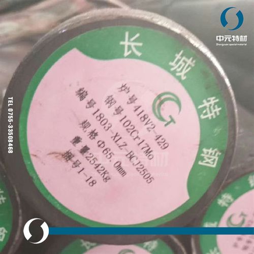 2Mo圆棒 圆钢 光圆 光棒 板 热轧中厚板 薄板