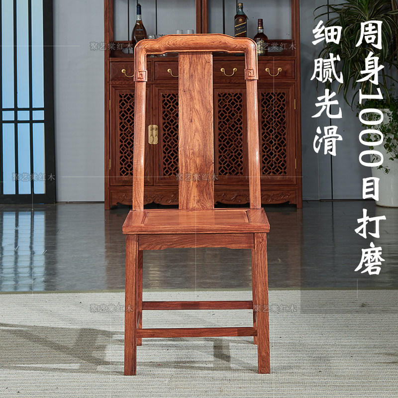 红木刺猬紫檀圈椅大小官帽凳椅 梨实木 休闲办公椅