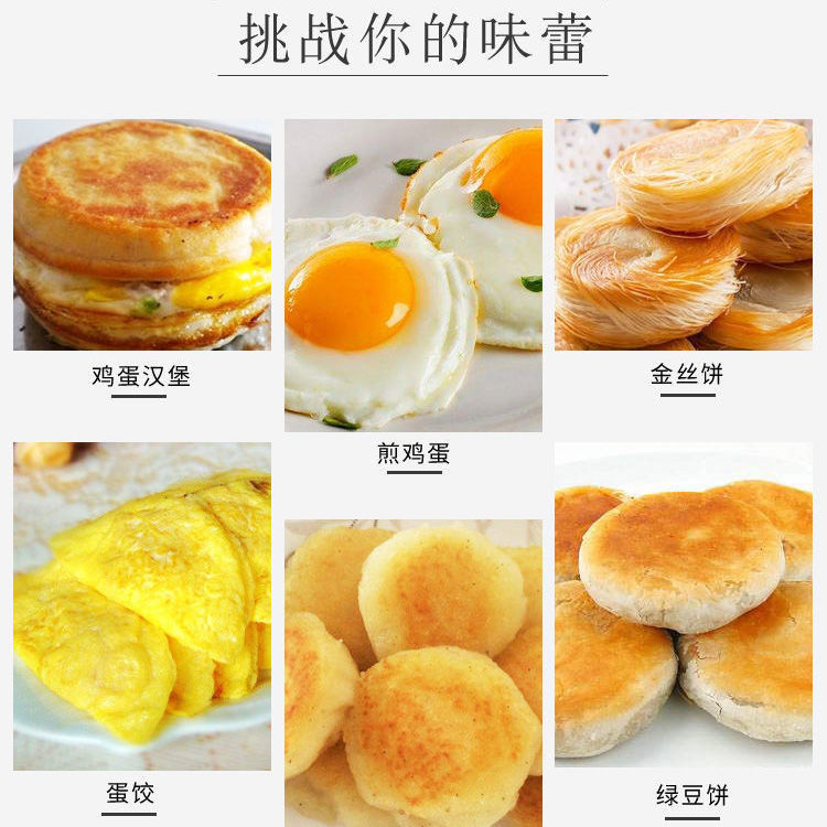 新款早餐鸡蛋汉堡煎蛋锅 无涂层四孔铸铁平底锅 加深煎饺锅多格锅