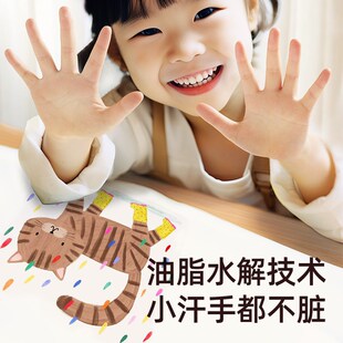 美乐童年儿童香蕉蜡笔脏手无毒安全宝宝腊笔水洗画笔绘画涂鸦装美