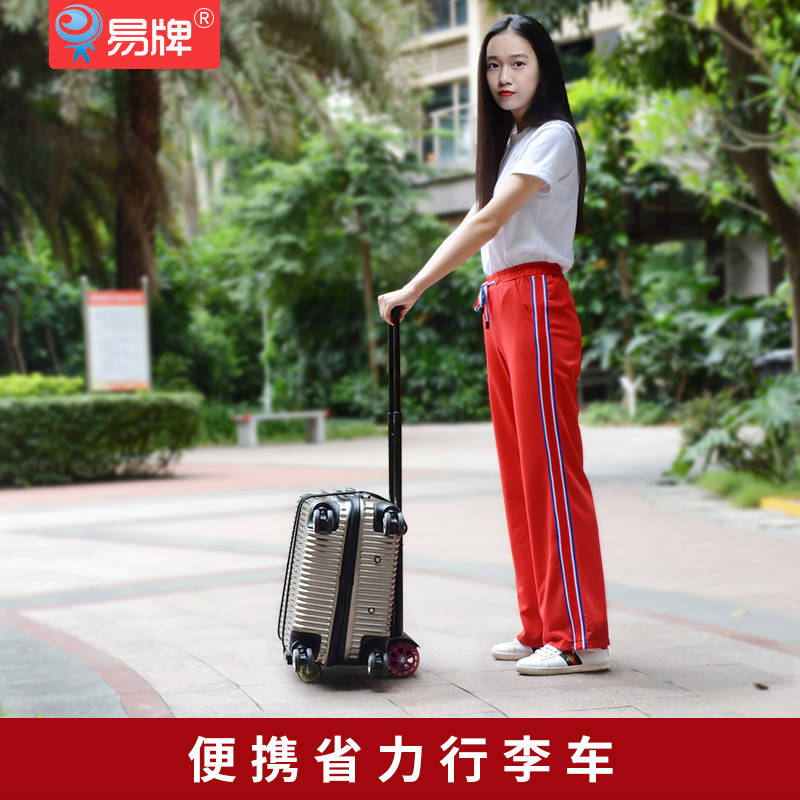 易牌静音拖车学生拉杆车便携式折叠车家用拉货小车拿快递小推车