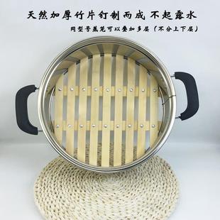 加高加厚竹蒸笼竹笼屉蒸锅炒锅家用竹制蒸笼蒸屉蒸格笼屉款