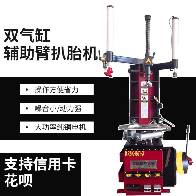防爆扒胎机拆胎机中小型汽车扁平轮胎拆装机24寸剥胎扒胎机