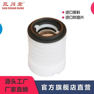 厂家直供机械密封前轴封塑料耐酸碱废水处理自吸泵前轴封