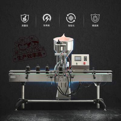 GSLD-1000A膏液通用灌装机抹茶酱番茄酱沙拉酱定量精准分装机