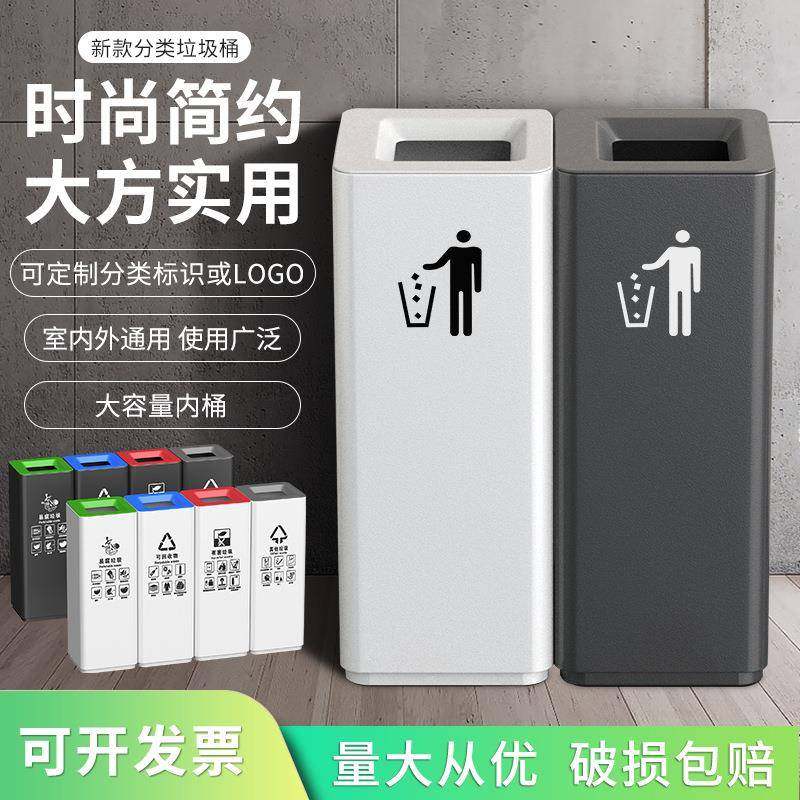 大堂酒店黑白分类垃圾桶办公大厅写字楼商场ins风商用大号果皮箱,家庭/个人清洁工具,垃圾桶,淘宝优惠券,粉丝福利购,淘宝优惠卷
