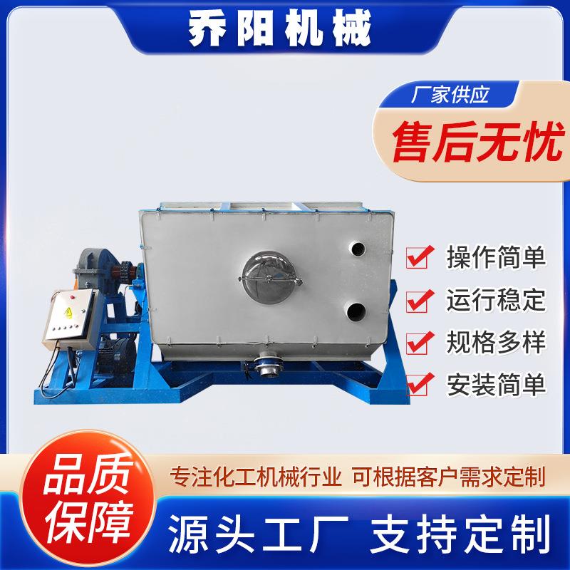 不锈钢翻转式真石漆搅拌机真石漆搅拌机艺术漆搅拌设备