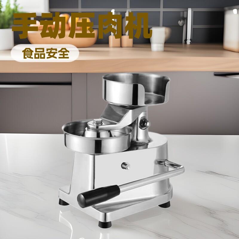佰得惠跨境手压成型汉堡机手动汉堡压肉机生产厂家多国认证