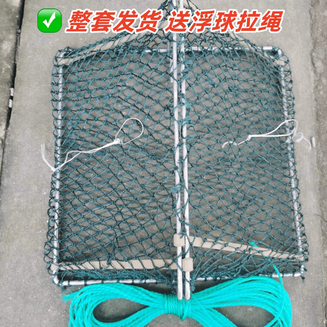 全自动三角螃蟹笼海钓河钓全自动合笼抓青蟹笼镀锌防锈加粗30股图片