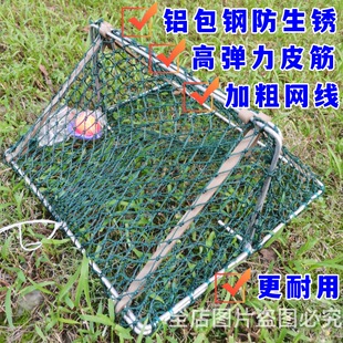 【铝包钢不生锈】抓螃蟹专用三角青蟹笼全自动合笼加粗30股