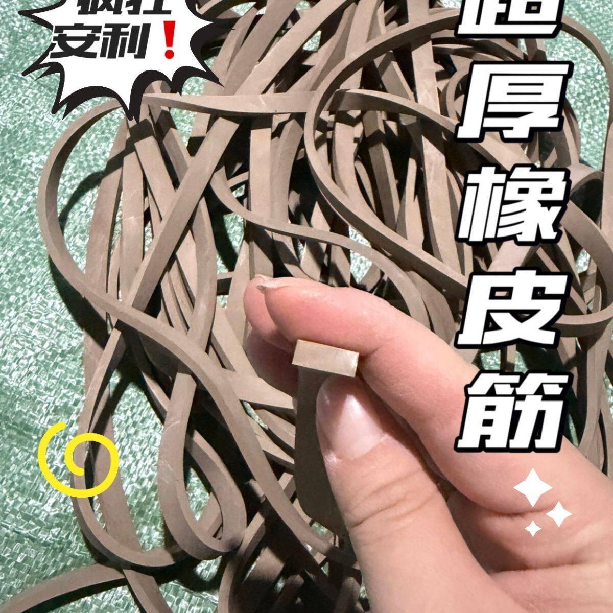 三角螃蟹笼专用高弹皮筋 加厚橡皮筋 青蟹笼子皮筋 高韧性图片