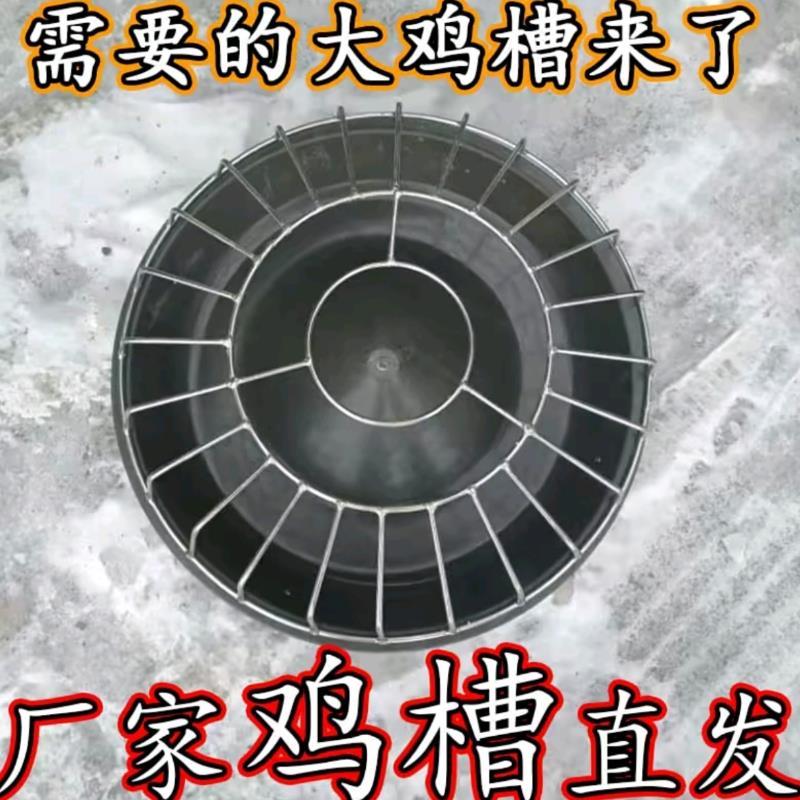 鸡槽鸡食槽散养鸡用喂料槽鸡鸭鹅采食槽加厚喂鸡料槽厂家直销包邮