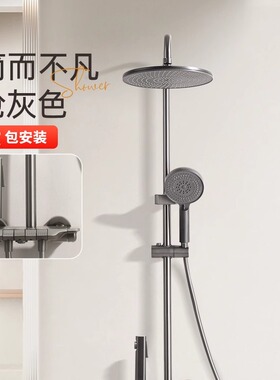 欧琳淋浴花洒套装枪灰色钢琴键四出水家用卫生间恒温花洒