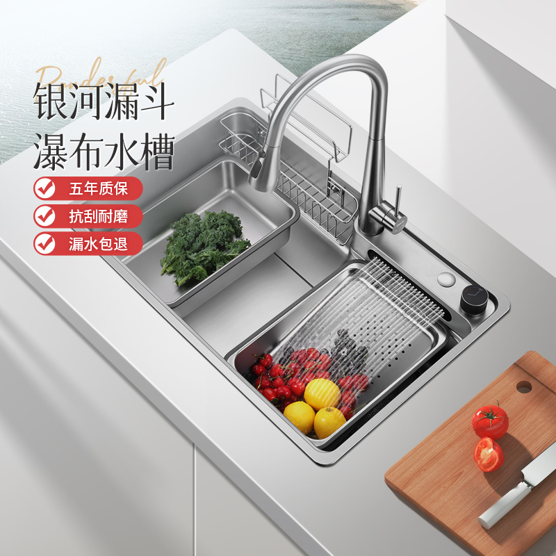 欧琳水槽单槽304不锈钢集渣槽