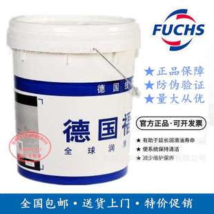 UNISYN 460号全合成齿轮油 FUCHS 320 福斯 220 CLP RENOLIN 150